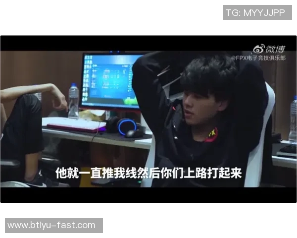 王者荣耀热议FPX战队配合引发的争议与讨论分析